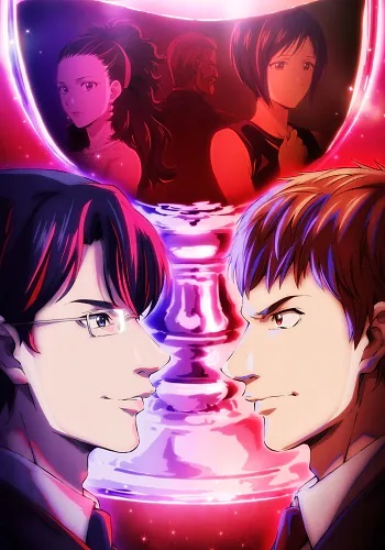 Kami no Shizuku Vietsub - AnimeVietsub
