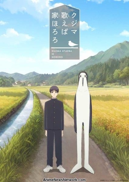 Kujima Utaeba Ie Hororo Vietsub - AnimeVietsub