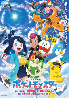Poster phim Pokemon (2023) trên AnimeVietsub