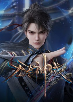 Thần Vực Vô Tận Vietsub - AnimeVietsub
