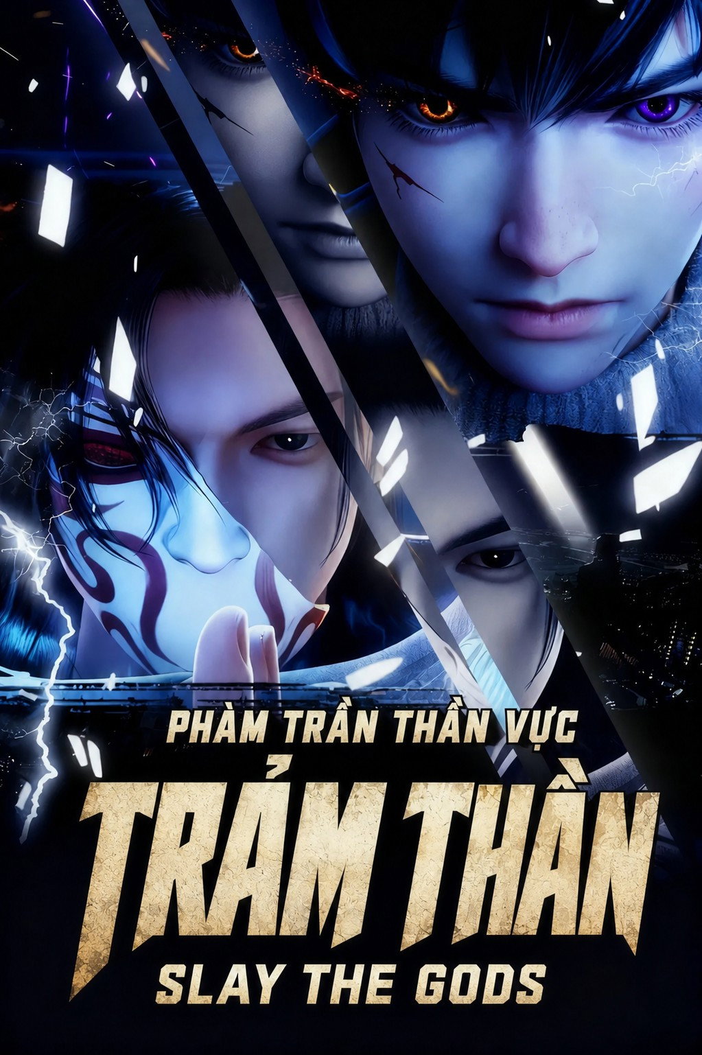 Poster phim Trảm Thần: Phàm Trần Thần Vực (Phần 1) trên AnimeVietsub