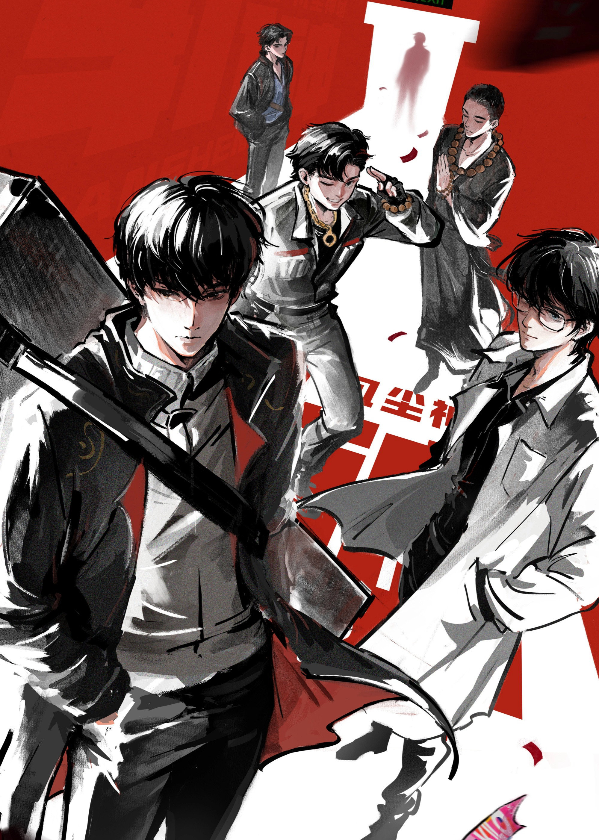 Poster phim Trảm Thần: Phàm Trần Thần Vực (Phần 2) trên AnimeVietsub